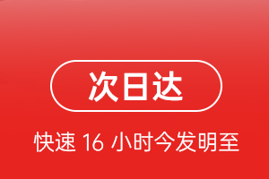 东河空运代理航空货运 航空货运